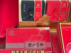 -上海市第一医药商店(南京东路店)