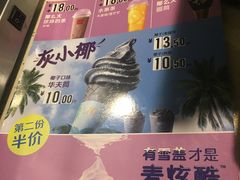 -麦当劳(花园北路店)