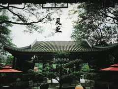 -顺峰山公园