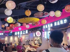 -老板恋上鱼(高新万达店)