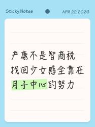 -茉莉智慧母婴护理中心(瑰丽店)