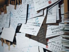 -邊城書店