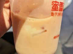 -蜜雪冰城(新街口中央店)