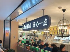 大堂-蔡澜点心·粤菜(西单大悦城店)