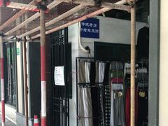 -阿姨粽子(川公路店)