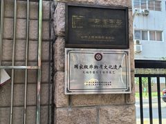 -北京天福号食品有限公司暖心驿站