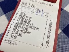 -阿妹小海鲜(下角店)