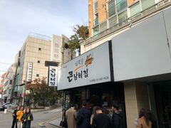 -金北顺大锅家(신사본점)