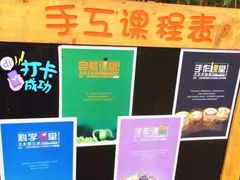 -前小桔亲子创意农场·草莓采摘·露营烧烤