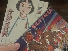 -上海电影博物馆