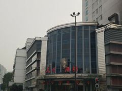 -文杏酒楼(一品天下店)