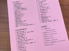 -谢记上海大排档(长寿路店)