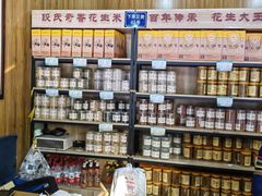 -段氏奇香花生米(长嘉汇店)