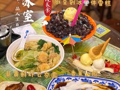 -顺记冰室(宝华路店)