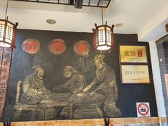 -双喜老铺(人民广场店)