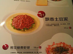 android_upload_pic-红樱桃·新派辽菜(北行店)
