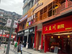 -爱客得牛排海鲜烤肉·火锅自助(春熙路黑金好店)