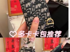-DIOR迪奥(德基广场女装店)
