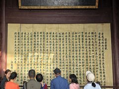 -东坡赤壁风景名胜区
