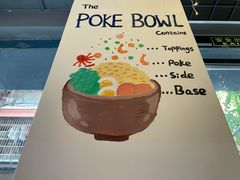 -Poke lemon海鲜波奇饭·柠檬茶(金碧开放小区店)