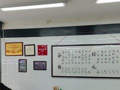 -万三面馆(青龙正街太古里店)
