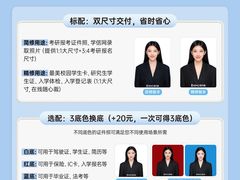 -海马体照相馆(徐州苏宁广场店)