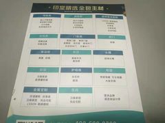 -印堂精品装饰丨一站式装修(宜山店)