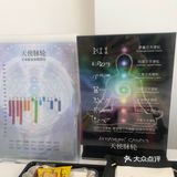 第一次喝用花茶煮的咖啡，了解一下自己的星座运势