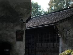-乌镇景区