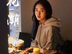 -花潮料理艺食馆(成都万象城店)