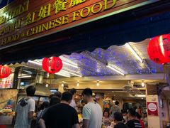 -J Daeng Seafood