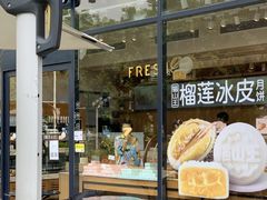 -菲尔雪CAKE(九方店)