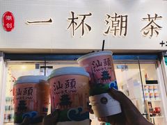 门面-一杯潮茶·专注潮汕茶饮(十二中创始店)