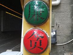 -铁路文化公园