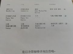-无牌咖啡&酒馆