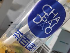 -茶百道(良乡大学城店)