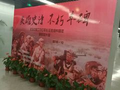 -天津市规划展览馆