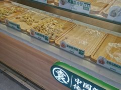 -袁记云饺(邯郸路店)