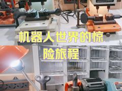 -百联西郊购物中心·停车场