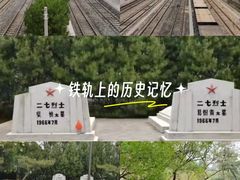 -长辛店二七公园