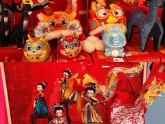 -北京工艺美术博物馆