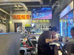 -有局·成都市井烧烤·精酿啤酒(双楠店)