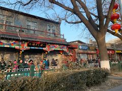 -天泽祥·鼓楼馒头(鼓楼店)