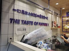 -一只酸奶牛(奎星楼店)