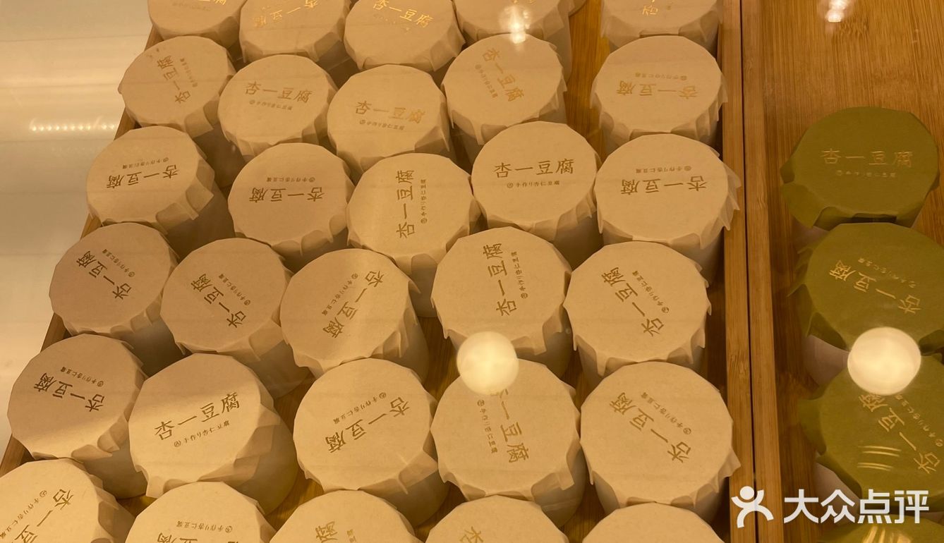 豆腐布丁吃过了吗？