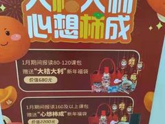 -玩胜青少儿体能(福田侨香中心)