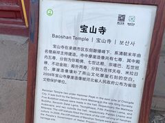 -磬锤峰森林公园