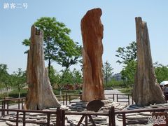 -金钉子远古世界景区