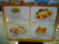 菜单-许留山(上海街店)