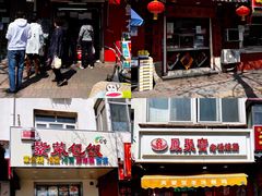 -二斗栗子(西湖道店)